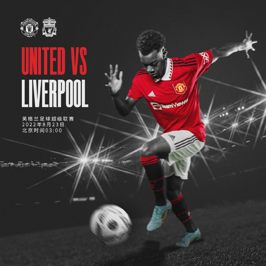 的加油声和 的加油声和