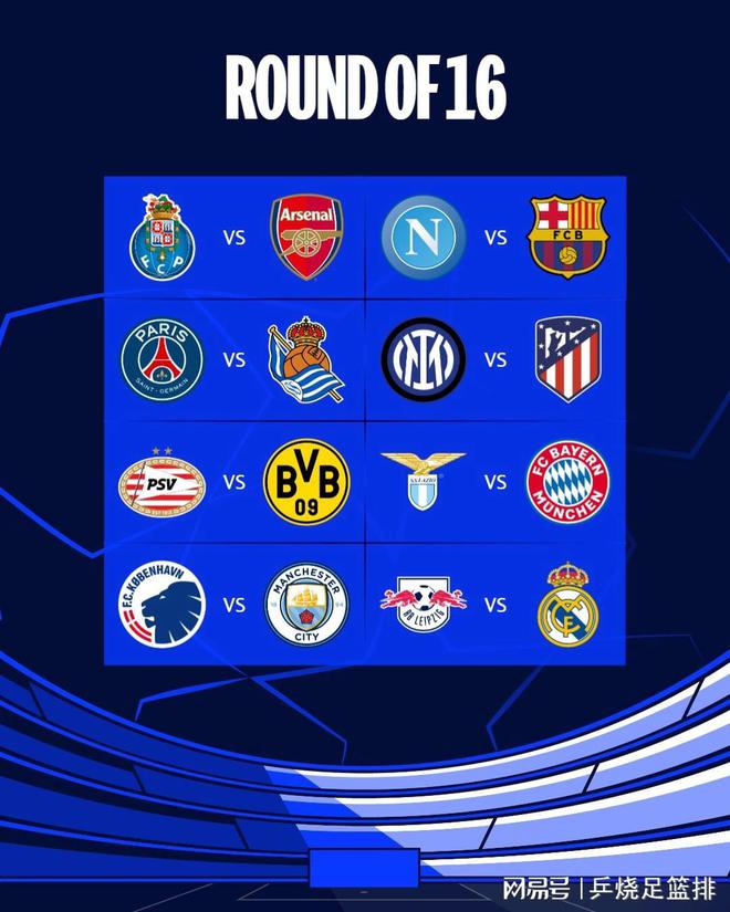 无视传球和 无视传球和